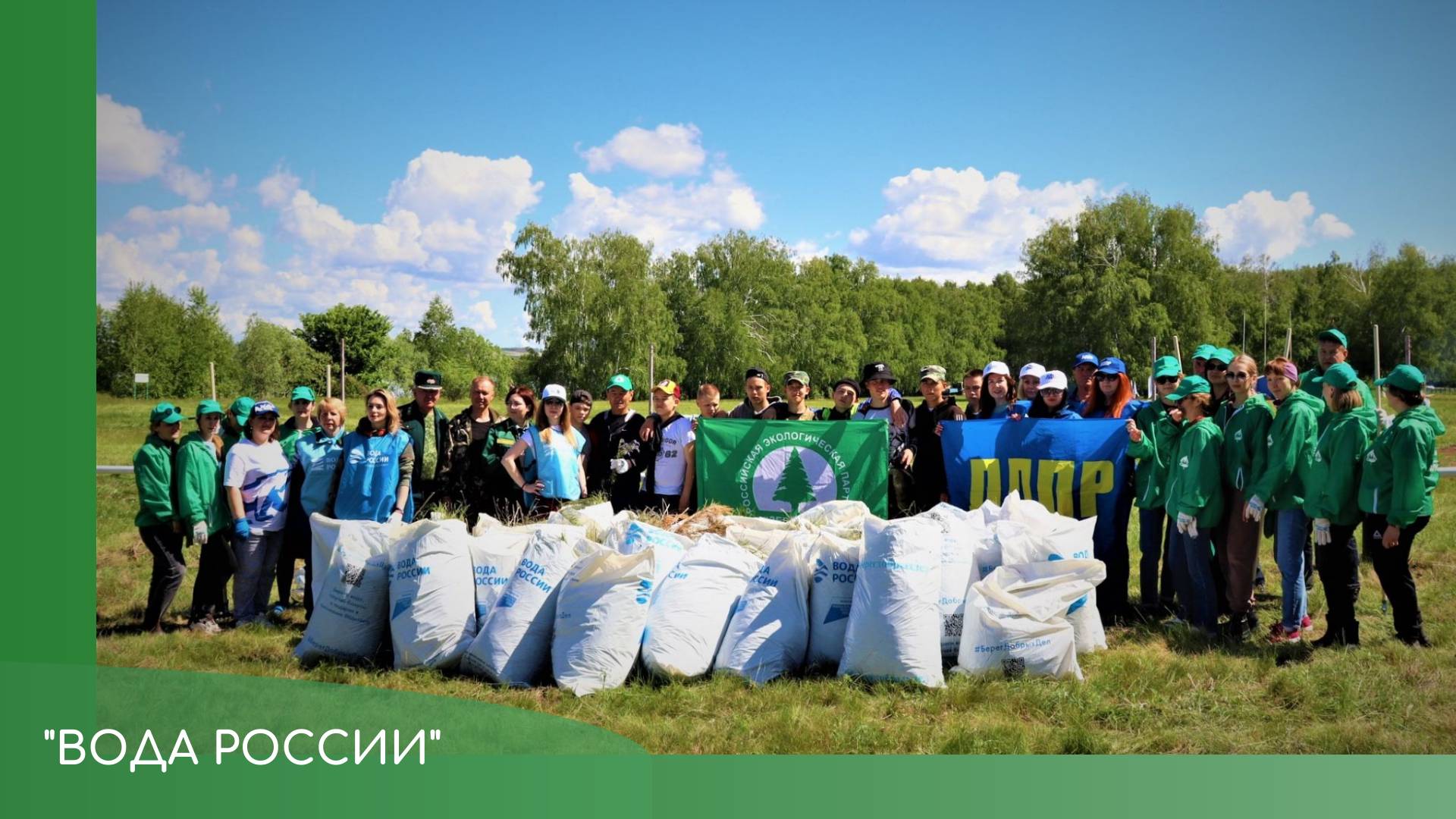 Вода России смотреть онлайн