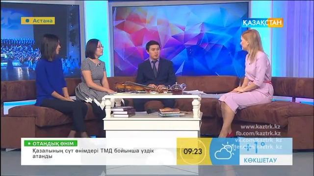 «Астана Опера» симфониялық оркестрінің әртістері - «Таңшолпанда» өнер көрсетті