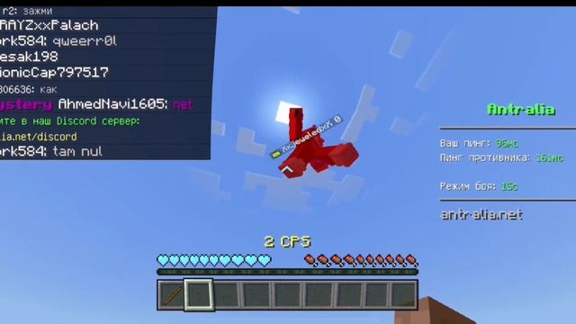 Странные комбо с гп | PvP with controller смотреть онлайн