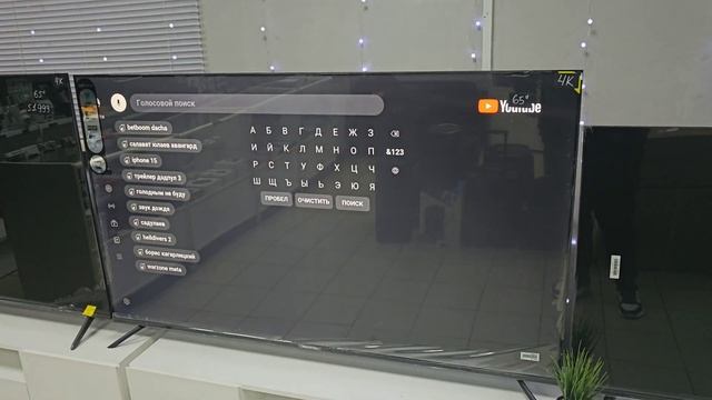 Обзор телевизоров TopDevice 43