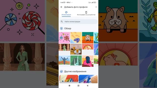 Как поменять аватарку в Ютубе на телефоне? Как изменит смотреть онлайн