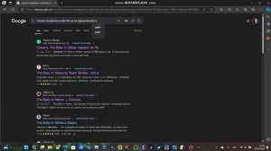 Как скачать малыш в жёлтом на ПК бесплатно