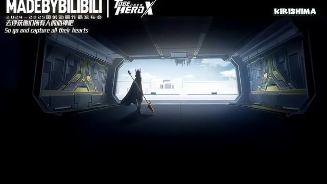 ТОП-15 2D Дунхуа на 2025-2026 год: Рекомендации Bilibili