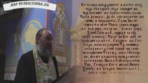 УТРЕННЕЕ МОЛИТВЕННОЕ ПРАВИЛО Утренние молитвы с митрополитом Антонием