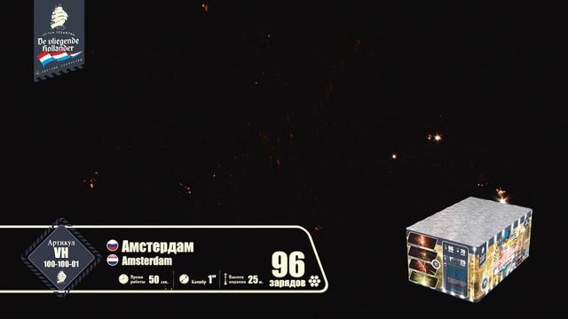 vh100-100-01 смотреть онлайн