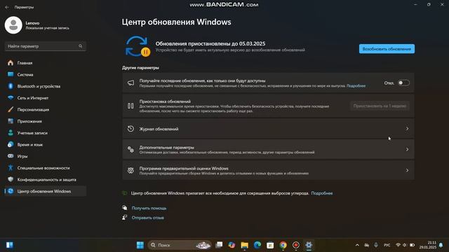 Как правильно удалить обновление Windows 11. Обновление KB50 смотреть онлайн