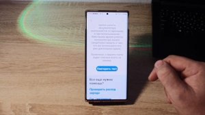 Как узнать состояние аккумулятора телефона SAMSUNG