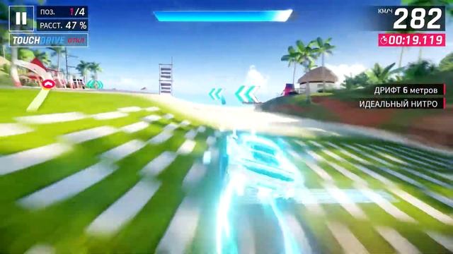 Asphalt 9: Открываю ATS AUTOMOBILI CORSA RRTURBO