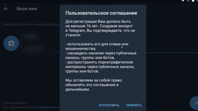 Как создать аккаунт в телеграмме без номера 2025 смотреть онлайн
