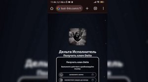 🥶Как получить ключ от Delta X бесплатно! | Туториал 2025🤯