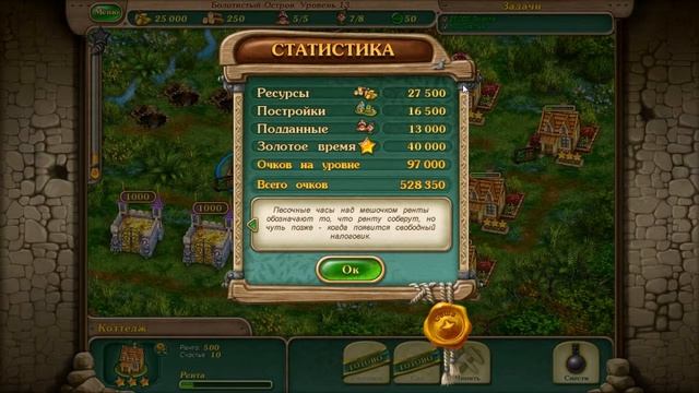 Именем Короля ➤ Прохождение #4 смотреть онлайн