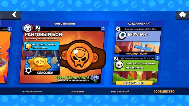 Купил Мипла за кусочки пиццы! Забрал Джуджу и новый ск?