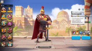 Rise of kingdoms Правильный старт и прыжок 2025.После удаления ?