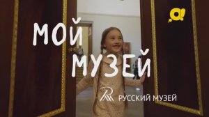 "Тайная Вечеря" Николая Ге в программе "Мой музей" на телеканале "О!"