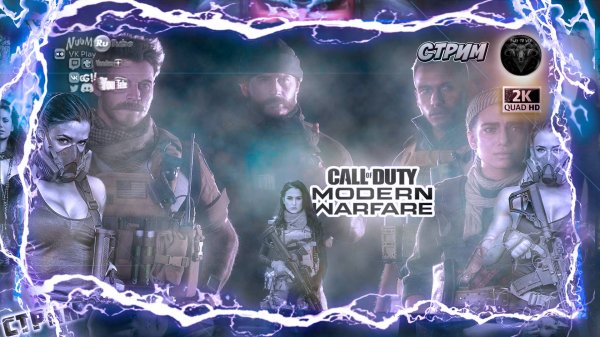 Call of Duty: Modern Warfare II 🎮 Компания и сетевая 🎮 #GamePass  #RitorPlay