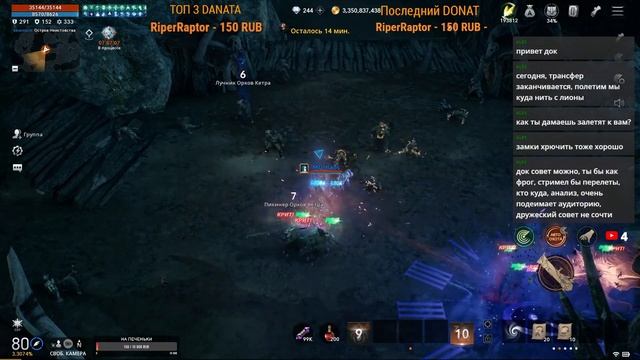 🔴 Lineage 2M & DrChaos - Играю и общаюсь, ответы на ваши вопросы смотреть онлайн