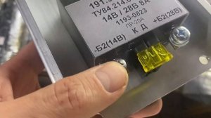 Преобразователь МТЗ напряжения 12/24В (191.3759-01)