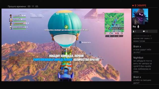 Fortnite pvp вы в танцах смотреть онлайн