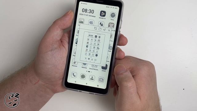 СМАРТФОН - ЭЛЕКТРОННАЯ КНИГА - Bigme Hiberak E Ink