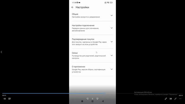 КАК СКАЧАТЬ CLASH OF CLANS В РОССИИ НА ANDROID? смотреть онлайн
