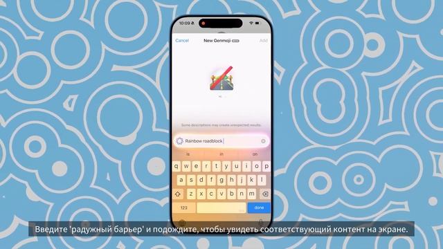 💡 Genmoji: Как использовать Genmoji на iOS 18 / iPhone смотреть онлайн