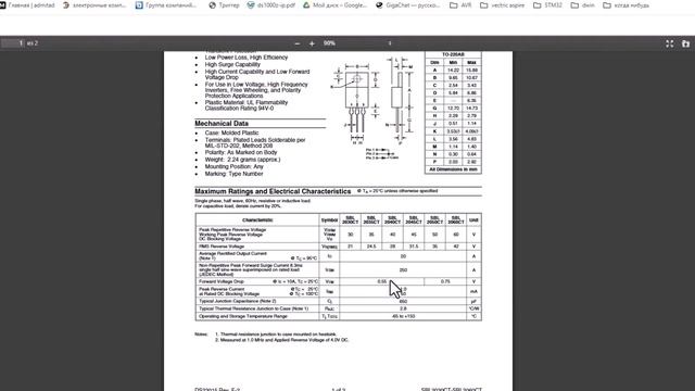 Контроллер солнечной электростанции часть 2 stepup смотреть онлайн