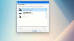 Как включить тонкомпенсация в Windows 11