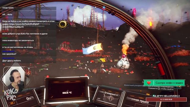 No Man’s Sky - Первые впечатления от игры в 2025 году на PS5 смотреть онлайн