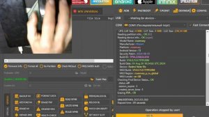 Xiaomi Poco M5S  Сброс Аккаунта Гугл  Unlocktool