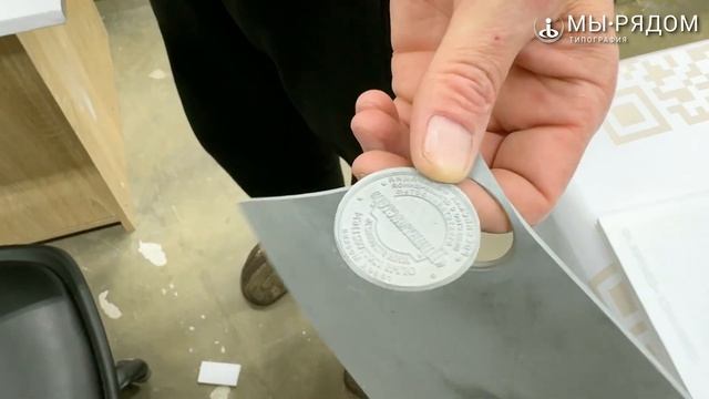 Печати и штампы | Как это сделано | Глазами типографии смотреть онлайн