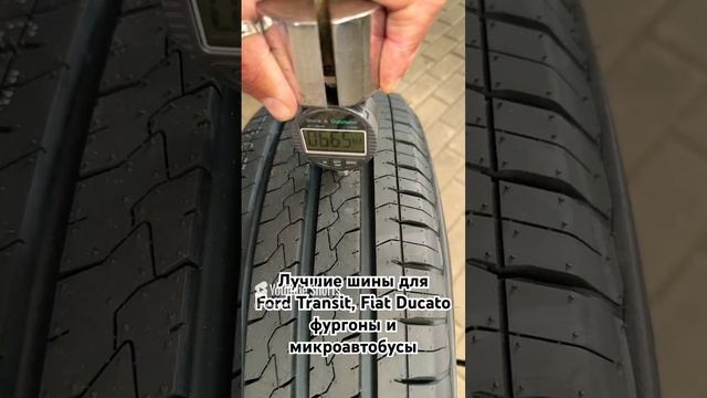 Landspider Duratraxx Van летние шины для коммерческих автомобилей управляемость, пробег, нагрузки. смотреть онлайн