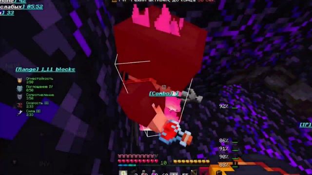 PvP Funtime | PvP с телефона | Самыц сильный телефон плеер? смотреть онлайн