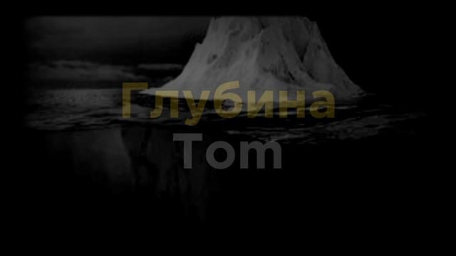 АЙСБЕРГ САМЫХ ОПАСНЫХ ВИРУСОВ НА ТЕЛЕФОНЕ! смотреть онлайн