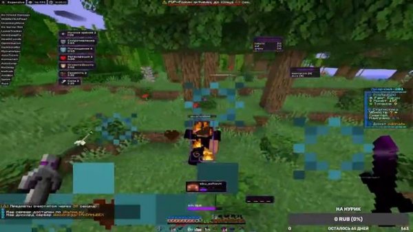 Стрим с Expensive Upgrade 1.16.5