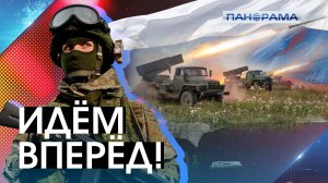 Марш русской армии от Богатыря до Александрополя: за неделю 6 населенных пунктов вернулись в ДНР