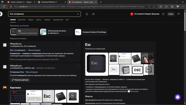 как установить Windows 11 все не обманьчивые видео