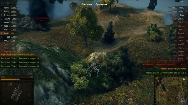 T71, Топь, Стандартный бой смотреть онлайн