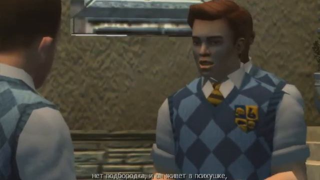 ПЕРЕпрохождение Bully #16 