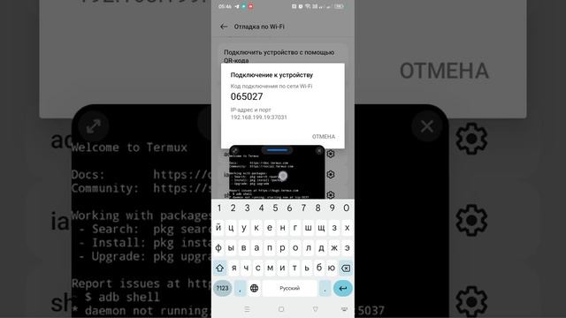 Как сделать adb в термукс? ответ тут! смотреть онлайн