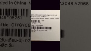 КАК ОПРЕДЕЛИТЬ AIRPODS PRO 2 НА ОРИГИНАЛЬНОСТЬ ПО КАРТОНУ