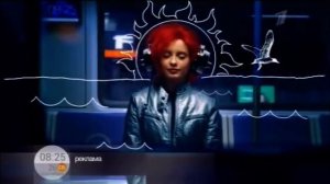 Рекламная заставка (Первый Канал Сентябрь осень утро ?