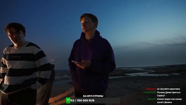 СТРИМ ШАШЛЫКИ АЙДЕНА. Перекупы, шашлыки, АЙДЕН EDIT на ст