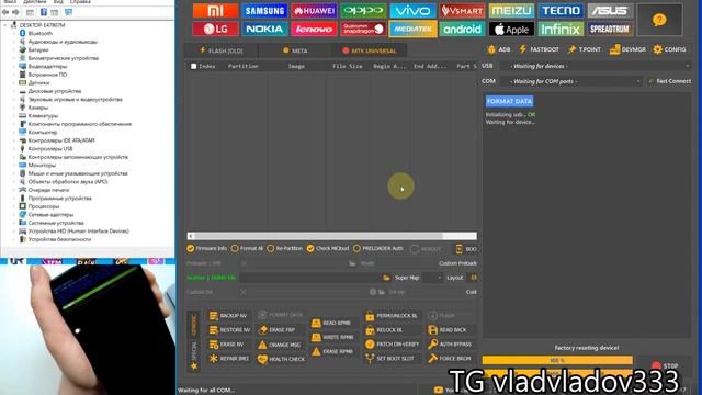 Poco c51 frp factory reset разблокировка без wipe data format unlocktool смотреть онлайн