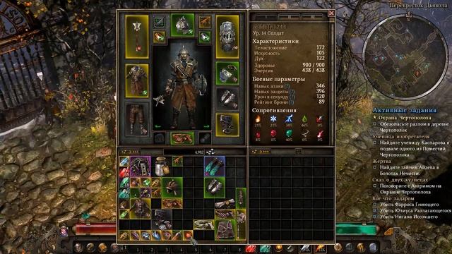Прохождение Grim Dawn [2016] #10 смотреть онлайн