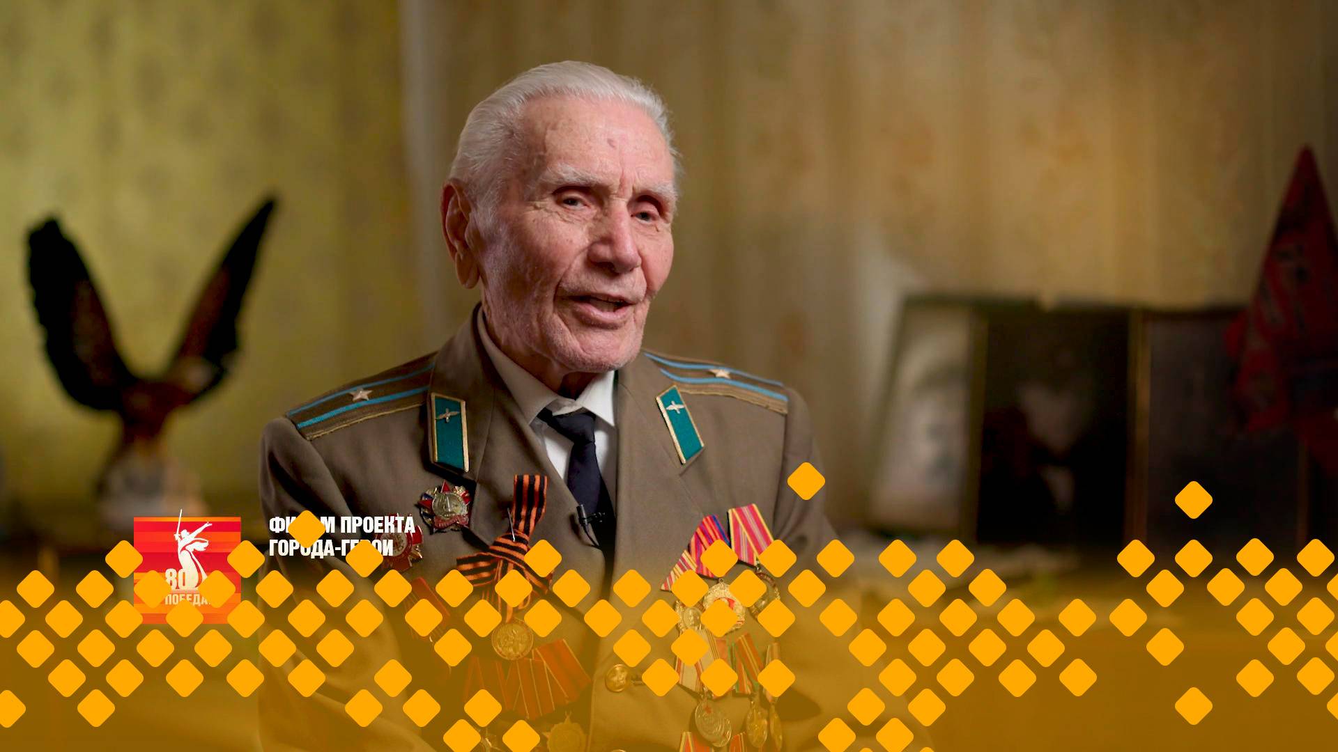 «Города- герои»  Керчь.   (24.05.25)