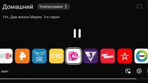 Переключение Каналов (Лайм HD ТВ) [Г. Новосибирск] (23.04.2025