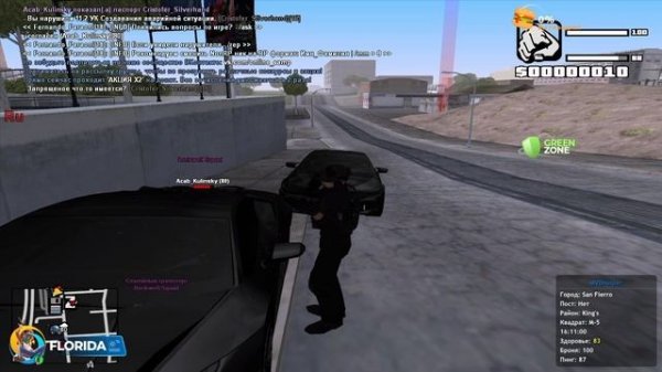 Christopher Silverhand