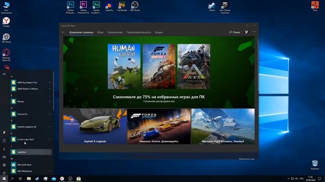 КАК ВОССТАНОВИТЬ МАГАЗИН MICROSOFT STORE В WINDOWS 10 LTSC смотреть онлайн