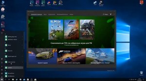 КАК ВОССТАНОВИТЬ МАГАЗИН MICROSOFT STORE В WINDOWS 10 LTSC