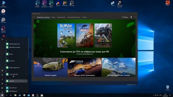 КАК ВОССТАНОВИТЬ МАГАЗИН MICROSOFT STORE В WINDOWS 10 LTSC